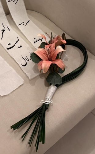 مسكتي