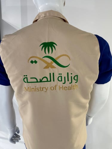 سديري وزارة الصحة لون بيج