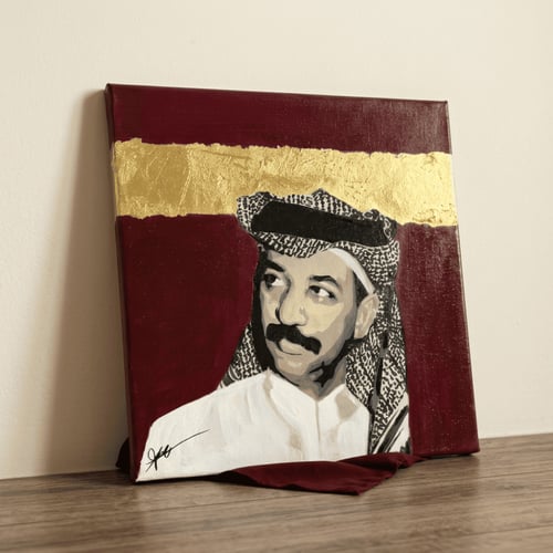 لوحة رسم | عبادي نظرة عيونك