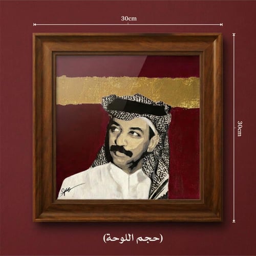 لوحة رسم | عبادي نظرة عيونك