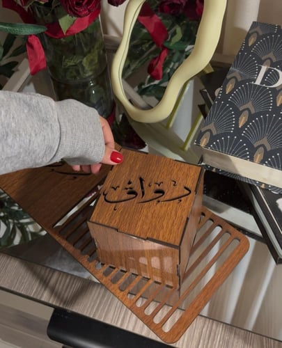 طقم مبخرة مع صينية بالاسم حسب الطلب