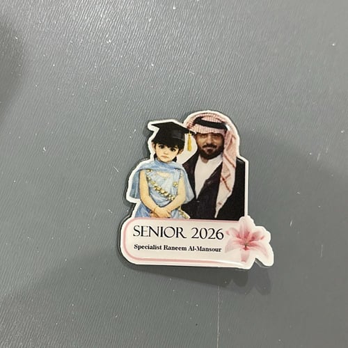 بروش تخرج الاب والبنت تصميم وردي