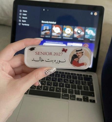 بروش تخرج الاب والبنت المستطيل الهبه
