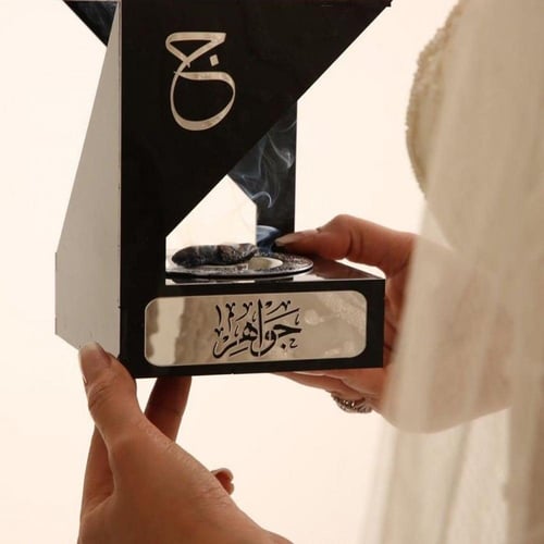 مبخرة مودرن الانيقة