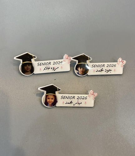 بروش تخرج بالاسم والصورة فيونكة انيقة