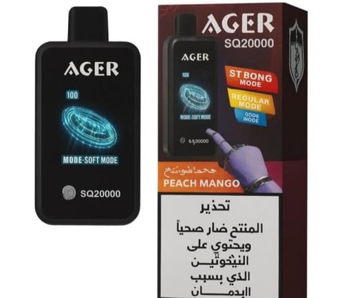 سحبه أچير اس يو SQ 20000 – نكوتين 50 AGER SQ Dispo...