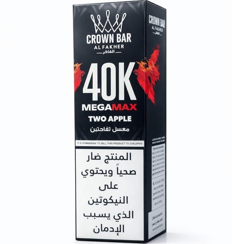 شيشة الفاخر كراون بار 40 ألف سحبة 6 نكوتين نكهة قو...