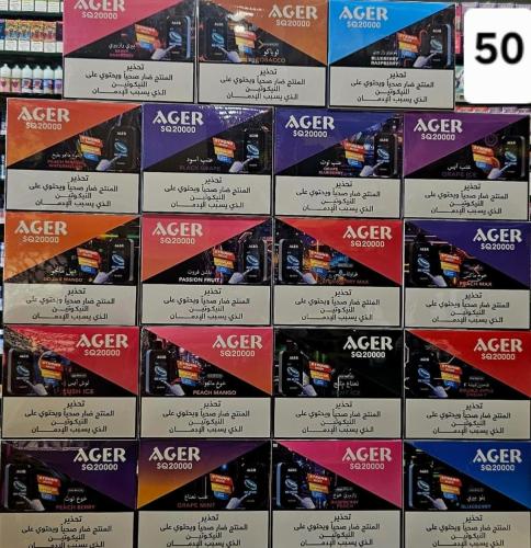 سحبه أچير اس يو SQ 20000 – نكوتين 50 AGER SQ Dispo...