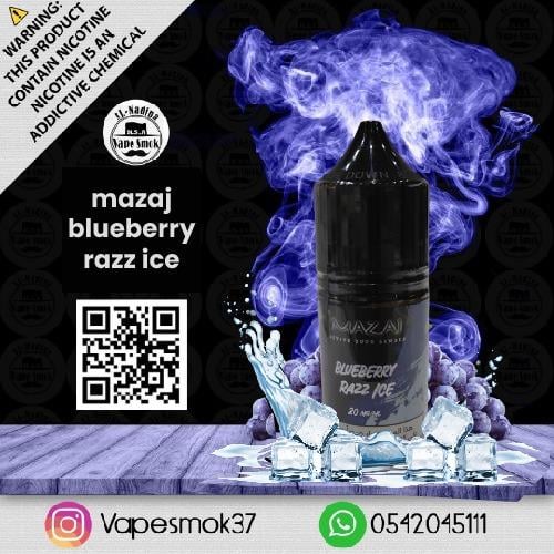 نكهة مزاج بلوبيري راز ايس سالت MAZAJ Blueberry Raz...