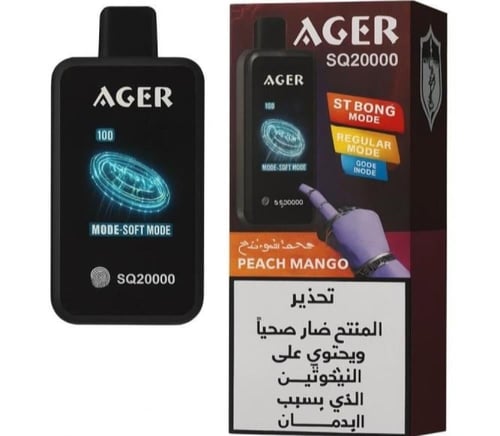 سحبة أچير اس يو SQ 20000 – نكوتين 20 AGER SQ Dispo...