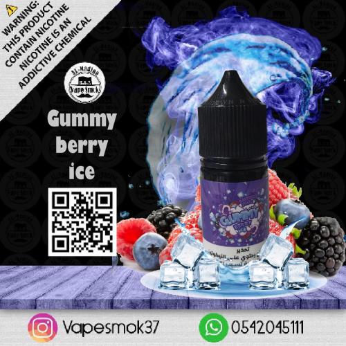نكهة قمي بيري ايس BERRY GUMMY ICE Salt Nic