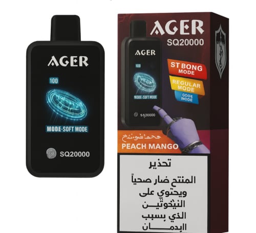 سحبه أچير اس يو SQ 20000 – نكوتين 50 AGER SQ Dispo...