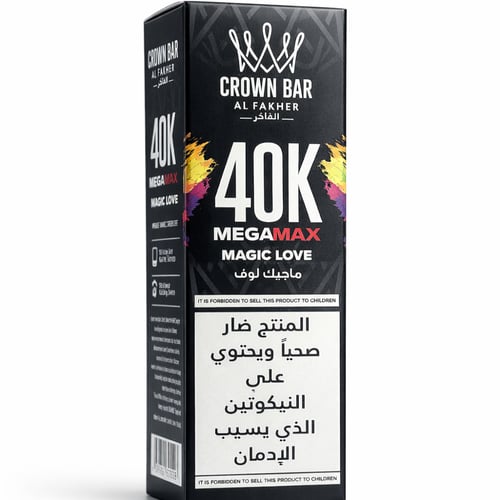 شيشة الفاخر كراون بار 40 ألف سحبة 6 نكوتين نكهة قو...
