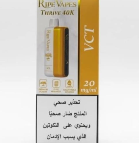 سحبة رايب فيب ثرايف 40K نكوتين 50 من افضل السحبات