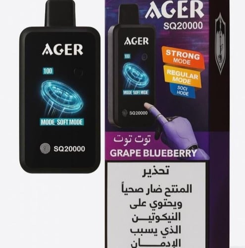 سحبه أچير اس يو SQ 20000 – نكوتين 50 AGER SQ Dispo...