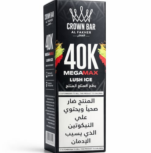 شيشة الفاخر كراون بار 40 ألف سحبة 6 نكوتين نكهة قو...