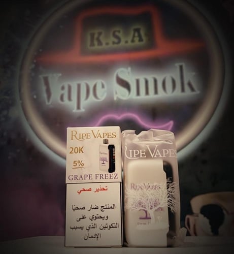 سحبه في سي تي رايب فيب 50 نكوتين 20000 سحبة VCT RI...