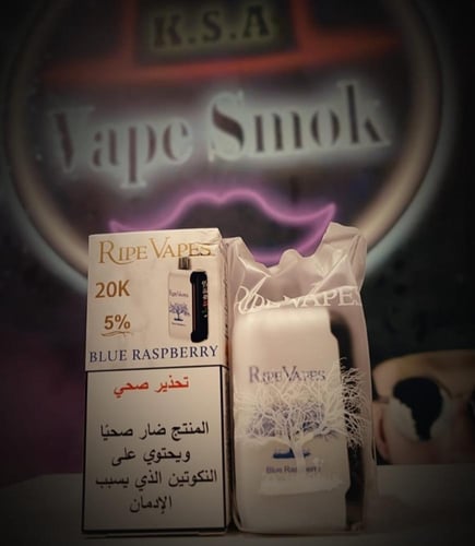 سحبه في سي تي رايب فيب 50 نكوتين 20000 سحبة VCT RI...