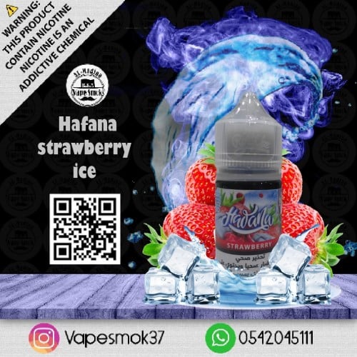 نكهة رول ابز فرولة ايس سولت Roll Upz STRAWBERRY IC...