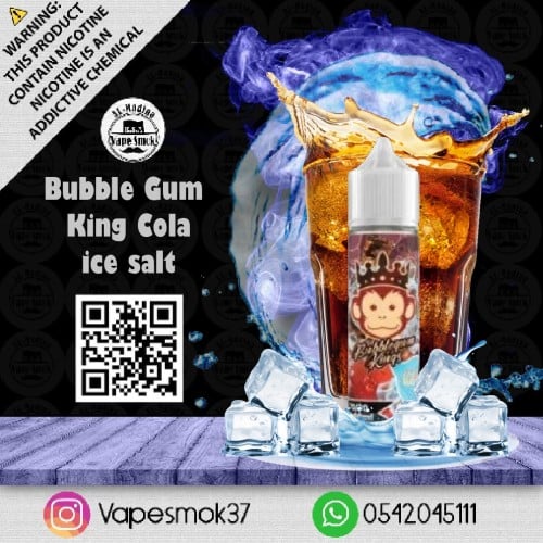 ببل قم كنجز نكهة كولا ايس فيب Bubble Gum King Cola...