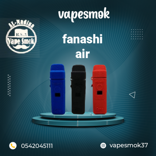 جراب سيلكون فنشي اير jarab sialkun fanashi 'iir