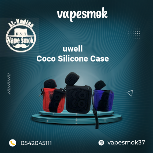 جراب سيلكون يو ويل كوكو You Will Coco