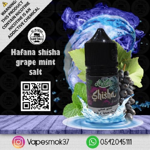 رول ابز عنب نعناع سولت Roll Upz JRAPE MINT salt