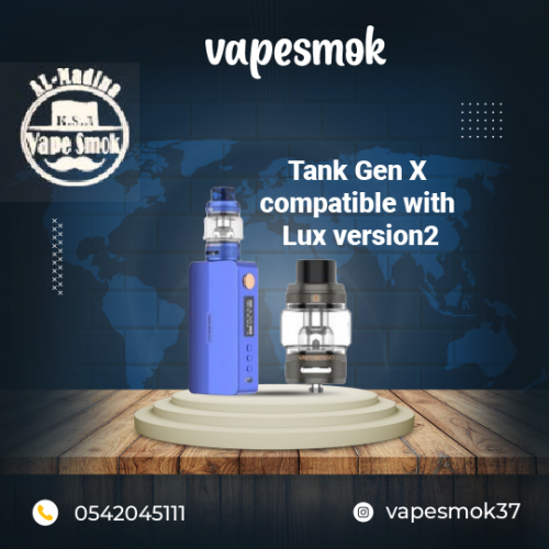 قزاز جين اكس متوافق مع لوكس الاصدار الثاني Tank Ge...