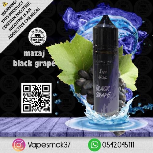 نكهة مزاج عنب اسود فيب mizaj black grape vape