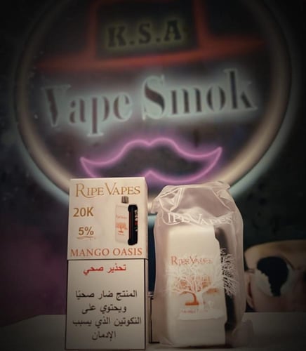 سحبه في سي تي رايب فيب 50 نكوتين 20000 سحبة VCT RI...