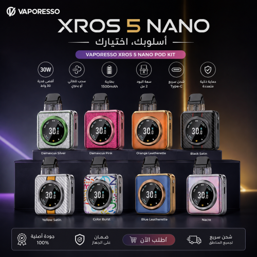Buy the Vaporiso X-Rose 5 Nano - at the best price | Vape City