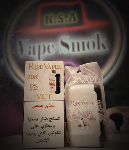 سحبه في سي تي رايب فيب 50 نكوتين 20000 سحبة VCT RI...