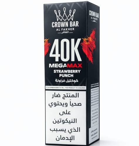 شيشة الفاخر كراون بار 40 ألف سحبة 6 نكوتين نكهة قو...
