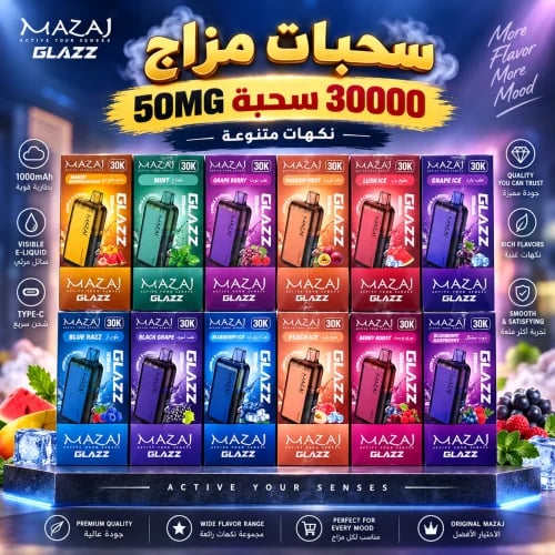 Glaz Mood 50 30K Original Nicotine Swipes in Assorted Fruit Flavors