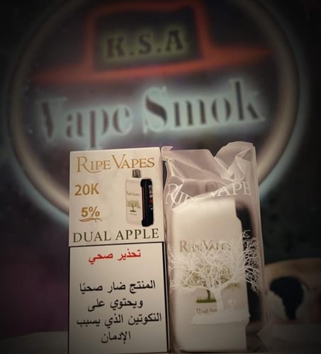 سحبه في سي تي رايب فيب 50 نكوتين 20000 سحبة VCT RI...