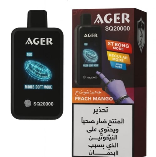 سحبه أچير اس يو SQ 20000 – نكوتين 50 AGER SQ Dispo...