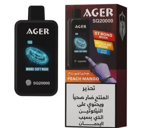 سحبه أچير اس يو SQ 20000 – نكوتين 50 AGER SQ Dispo...