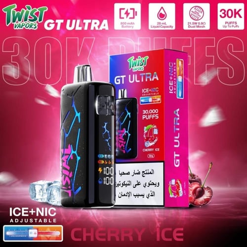 سحبة تويست جي تي الترا 30000 سحبة - Twist Vapor Gt...