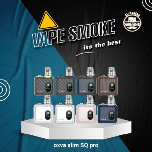 جهاز سحبة اكسليم اس كيو برو oxva xlim SQ pro