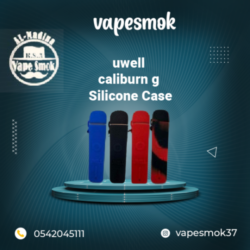 جراب كاليبر جي Caliber G