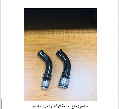 مبسم فيب زجاجي كبير وصغير مانع للرزالة mubasim fib...