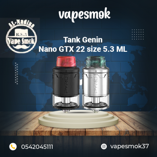 قزاز بايرو الاصدار الثالث 2 ملي Tank glass Bayero...