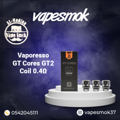 كويل فابريسو جي تي مقاومة 0.4 Vaporesso GT2 coils