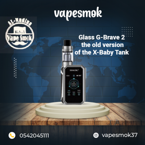 فزاز جي برايف 2 الاصدار القديم تانك الاكس بيبي Gla...