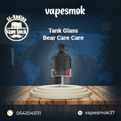 زجاج تانك بير سير كير Tank Glass Bear Care Care