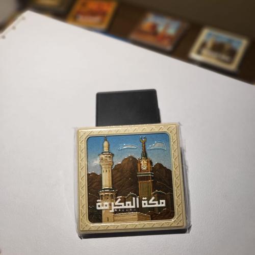 مغناطيس مكة المكرمة
