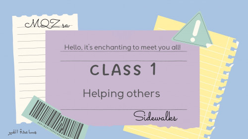 Helping others - محادثة انجليزي