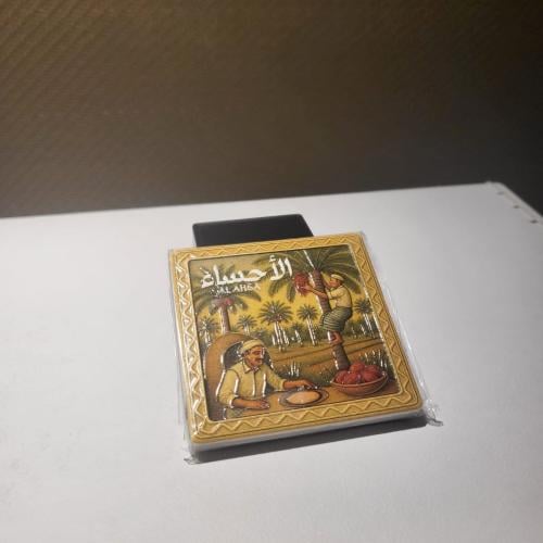 مغناطيس الأحساء