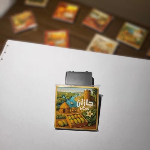 مغناطيس جازان