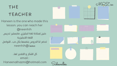 Perfect day - محادثة انجليزي